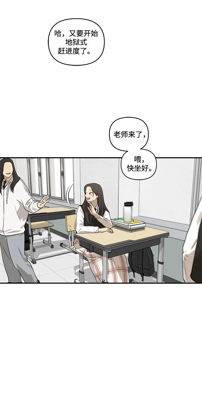 [第15话] 突然变漂亮的人会对一切感到陌生30