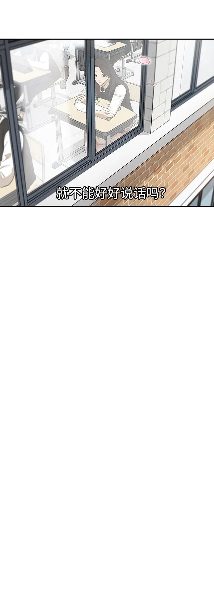 [第15话] 突然变漂亮的人会对一切感到陌生37