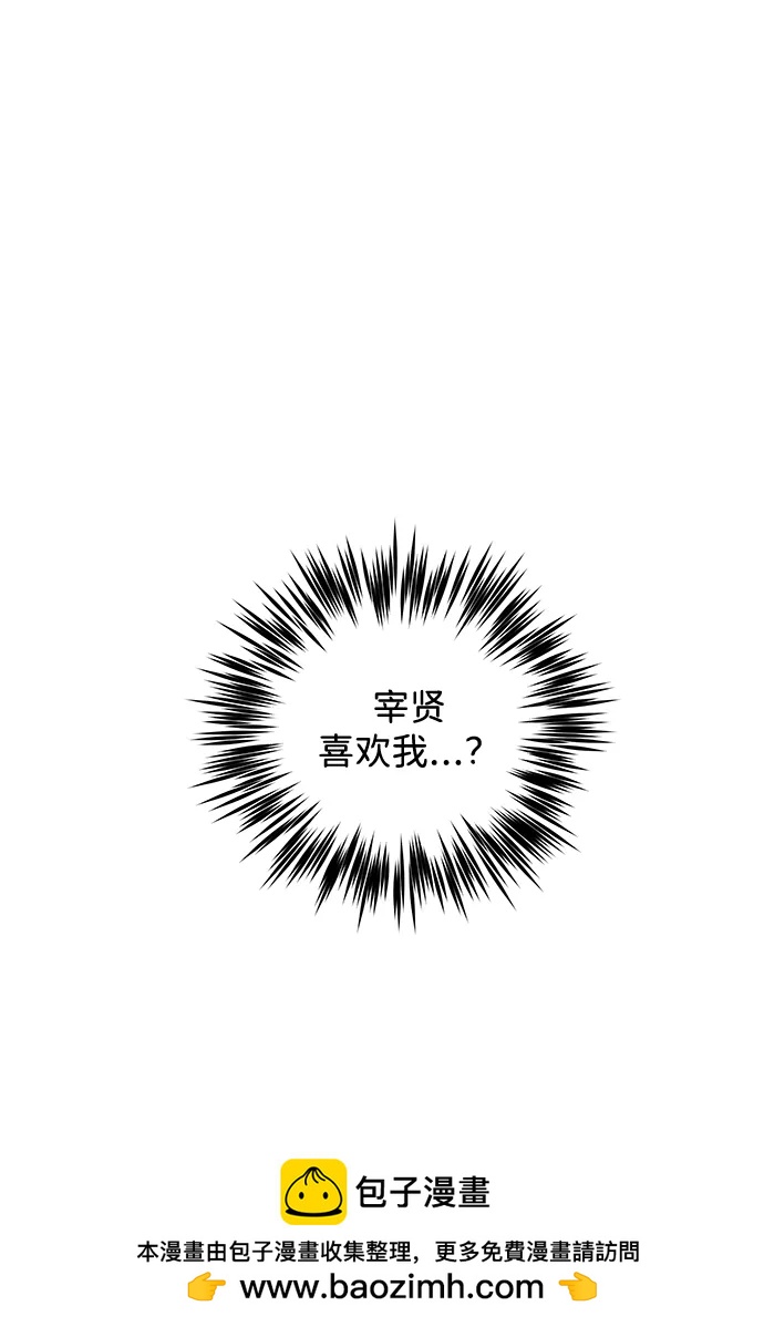 [第15话] 突然变漂亮的人会对一切感到陌生53