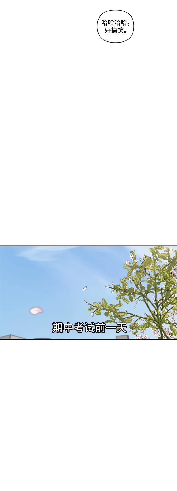 [第15话] 突然变漂亮的人会对一切感到陌生62