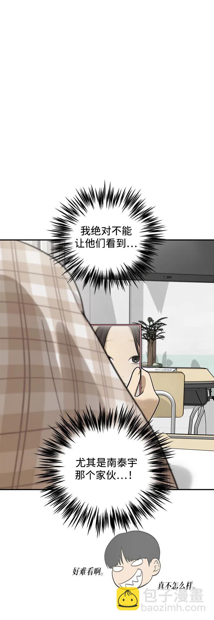 [第15话] 突然变漂亮的人会对一切感到陌生66