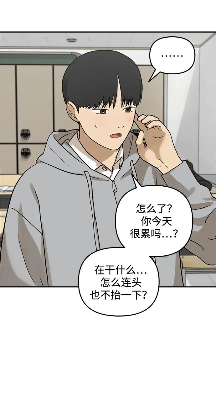 [第15话] 突然变漂亮的人会对一切感到陌生69
