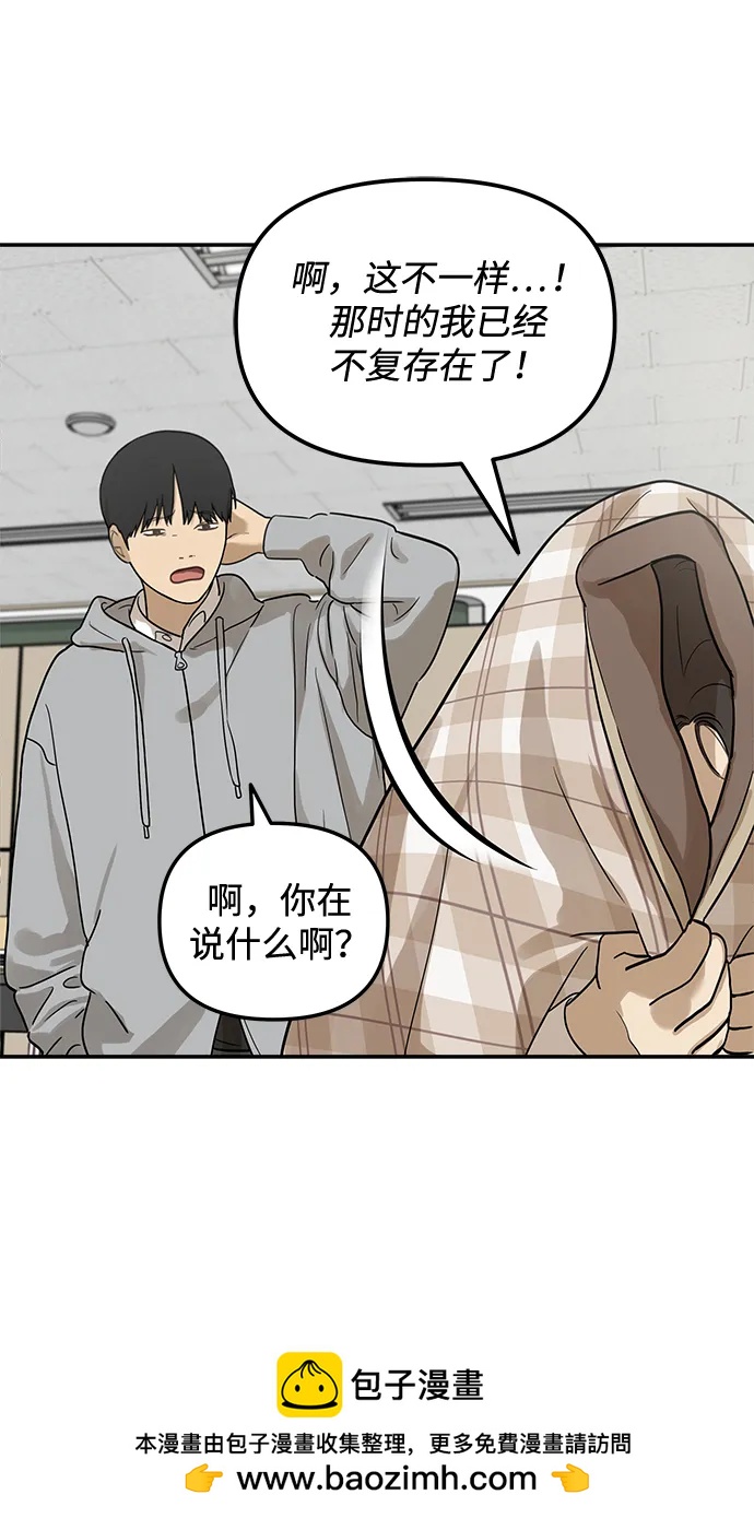 [第15话] 突然变漂亮的人会对一切感到陌生71