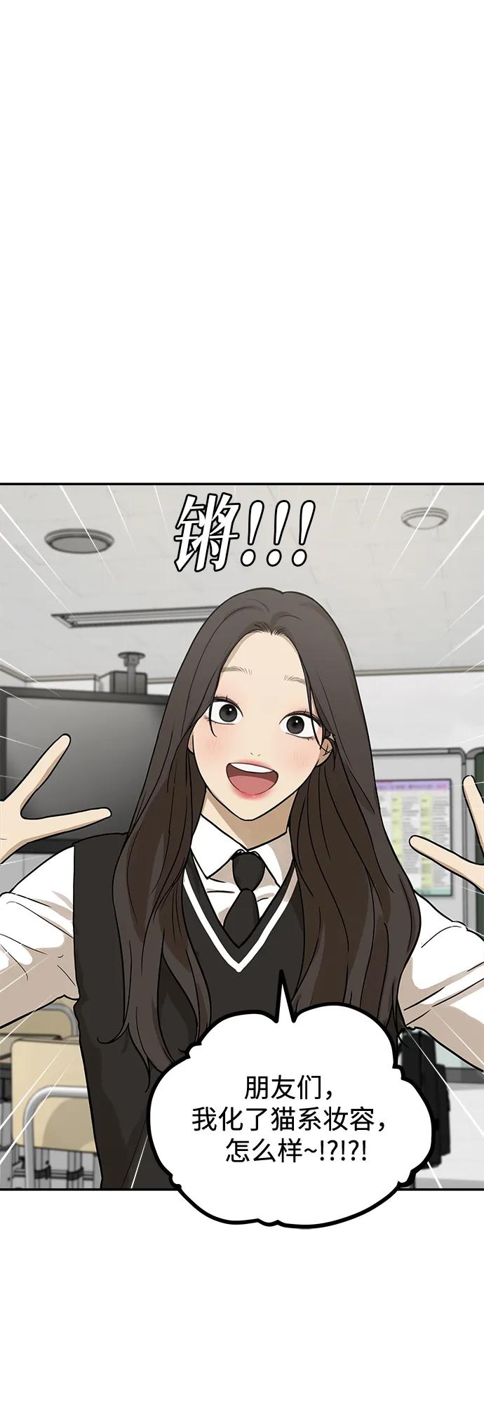 [第15话] 突然变漂亮的人会对一切感到陌生8