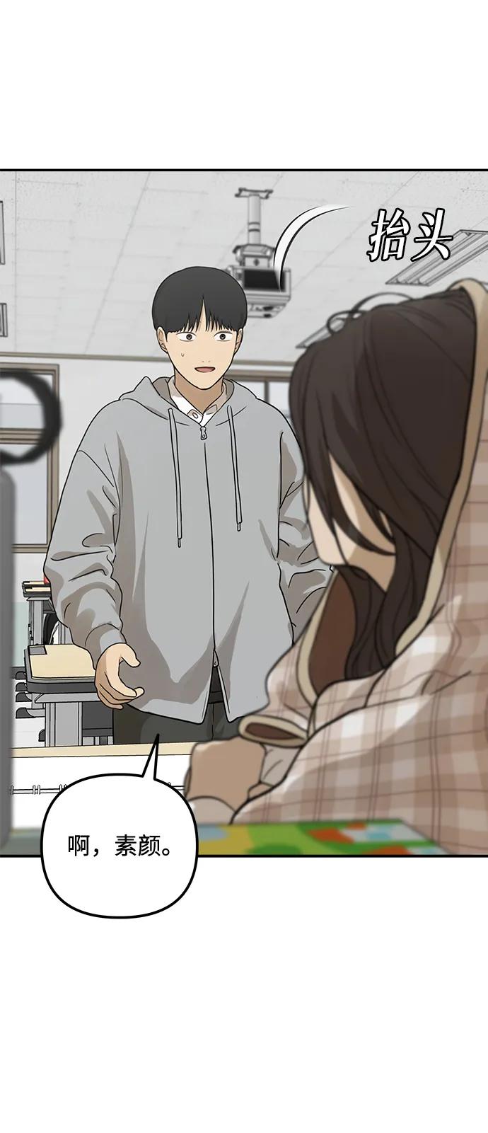 [第15话] 突然变漂亮的人会对一切感到陌生81