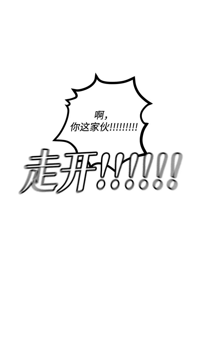 [第15话] 突然变漂亮的人会对一切感到陌生84