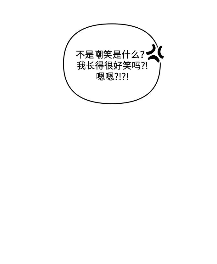 [第15话] 突然变漂亮的人会对一切感到陌生87