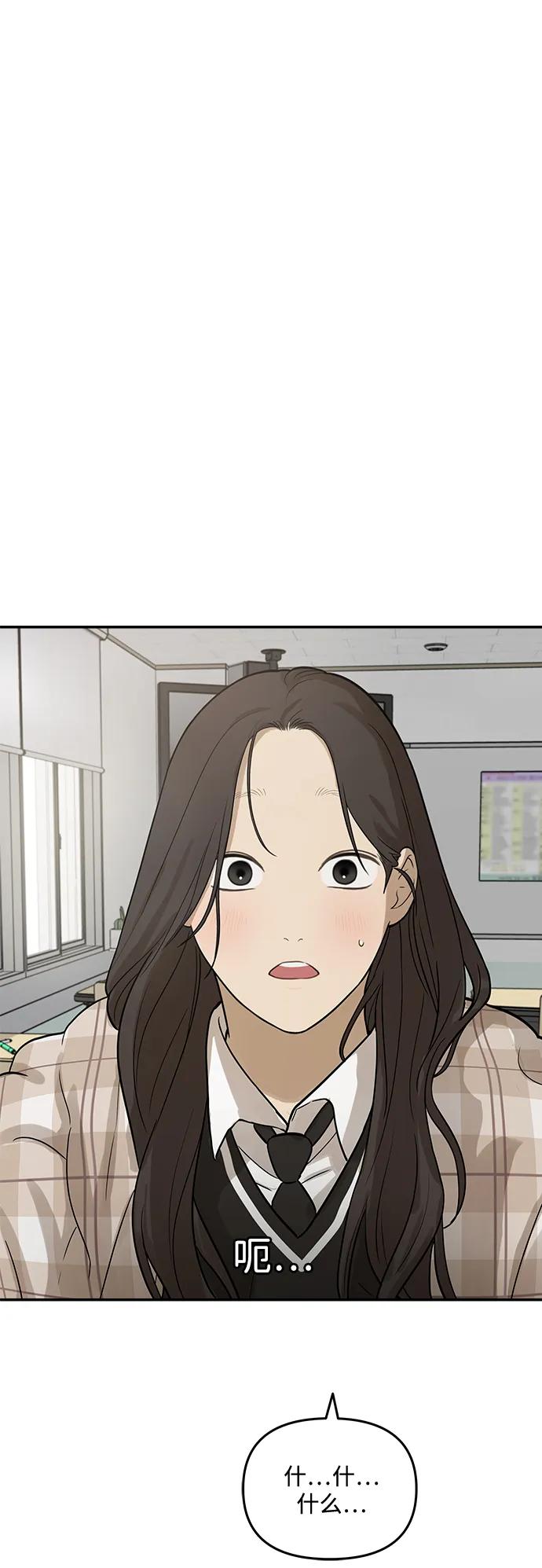 [第15话] 突然变漂亮的人会对一切感到陌生89
