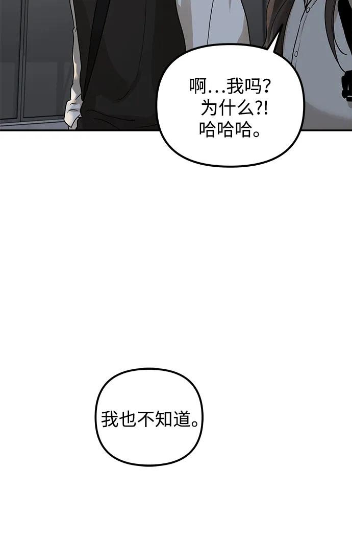 [第18话] 同床异梦（3）10