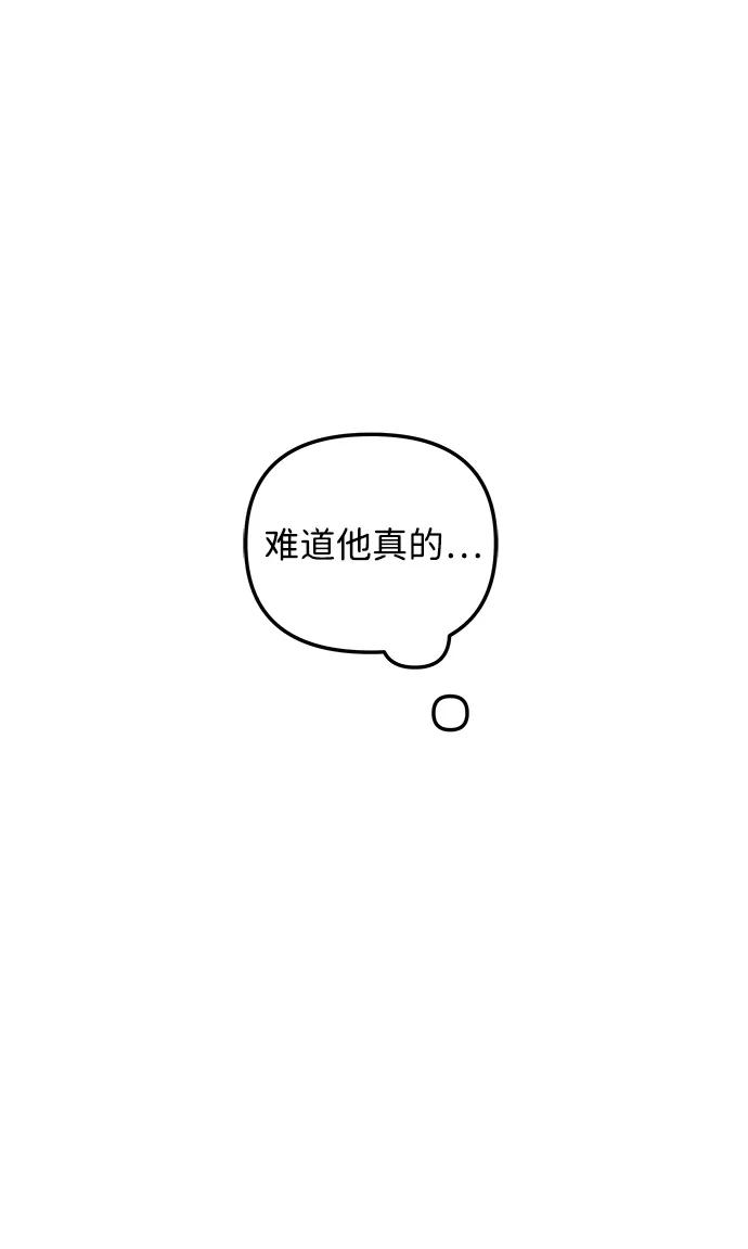 [第18话] 同床异梦（3）15