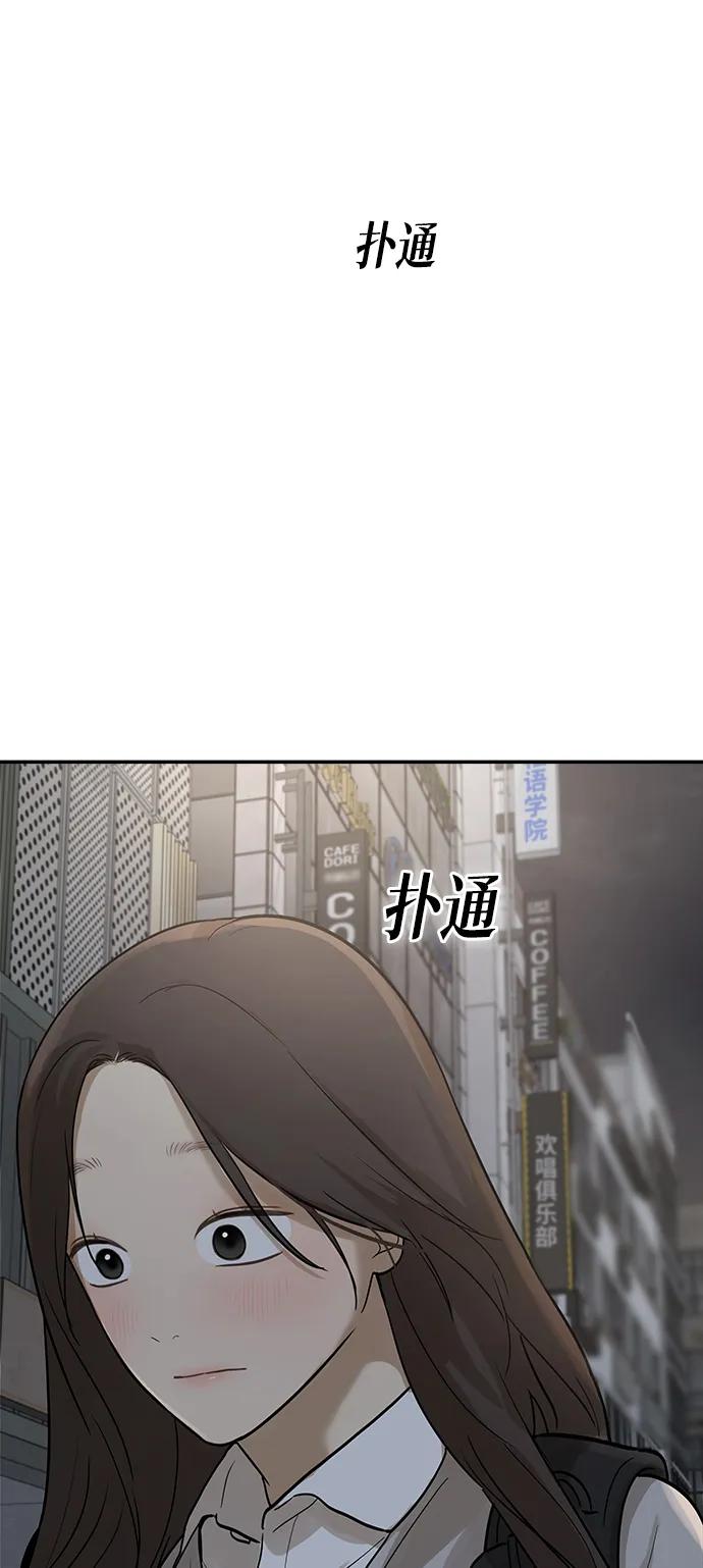 [第18话] 同床异梦（3）29