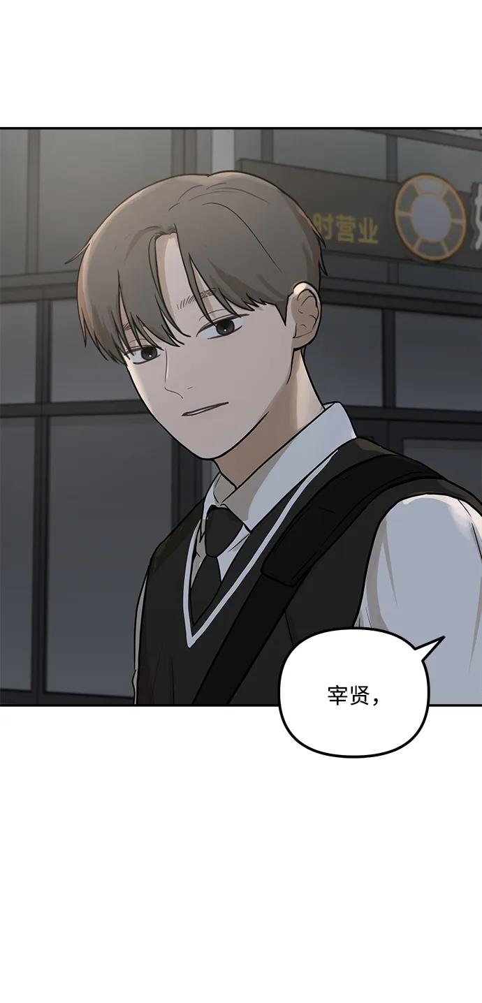 [第18话] 同床异梦（3）36