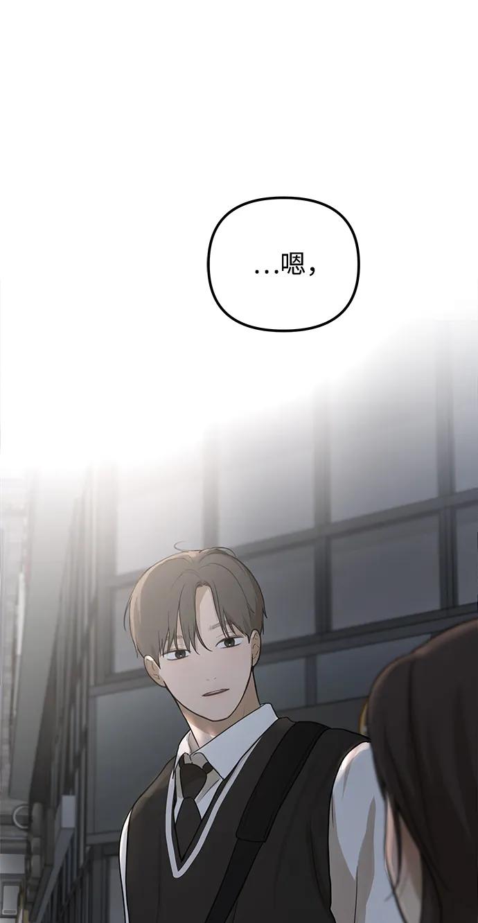 [第18话] 同床异梦（3）45