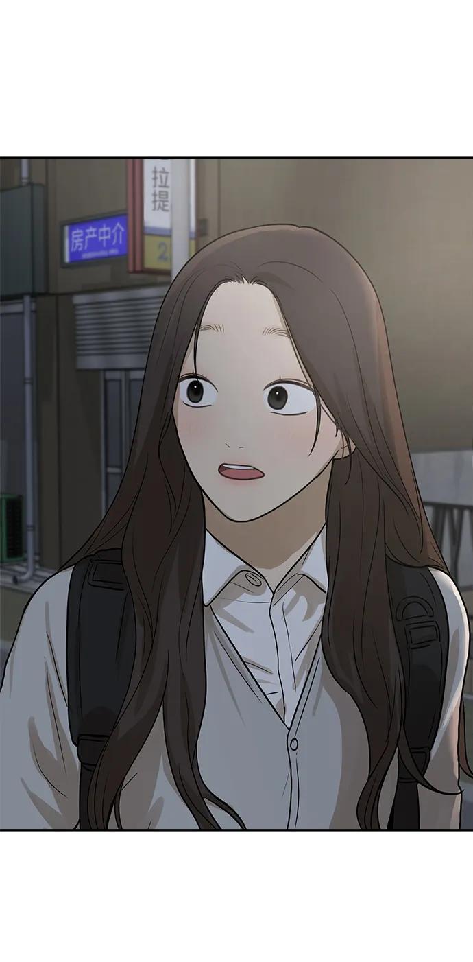 [第18话] 同床异梦（3）47