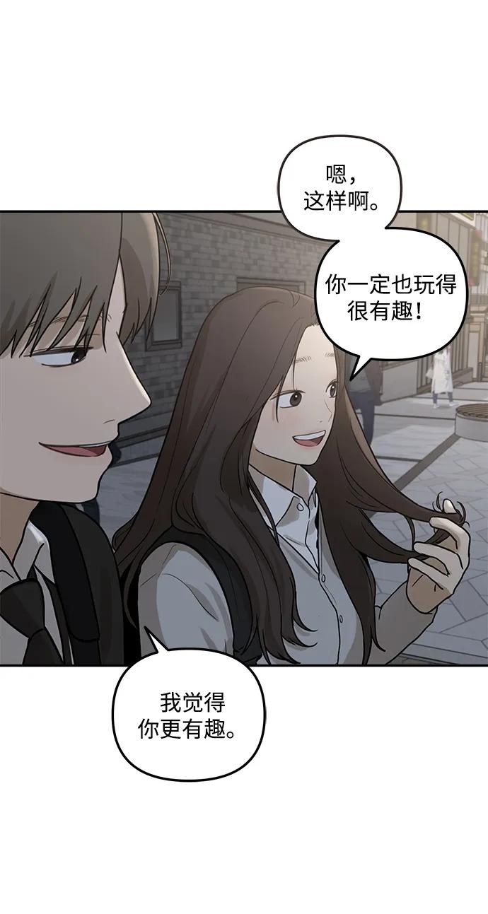 [第18话] 同床异梦（3）5