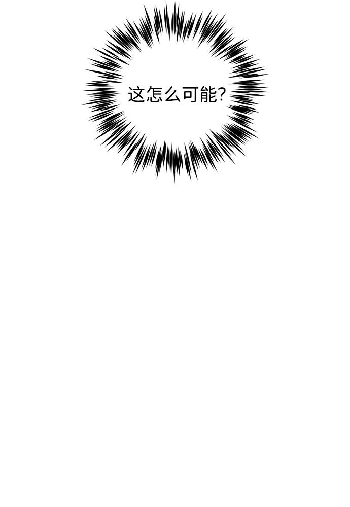 [第18话] 同床异梦（3）54