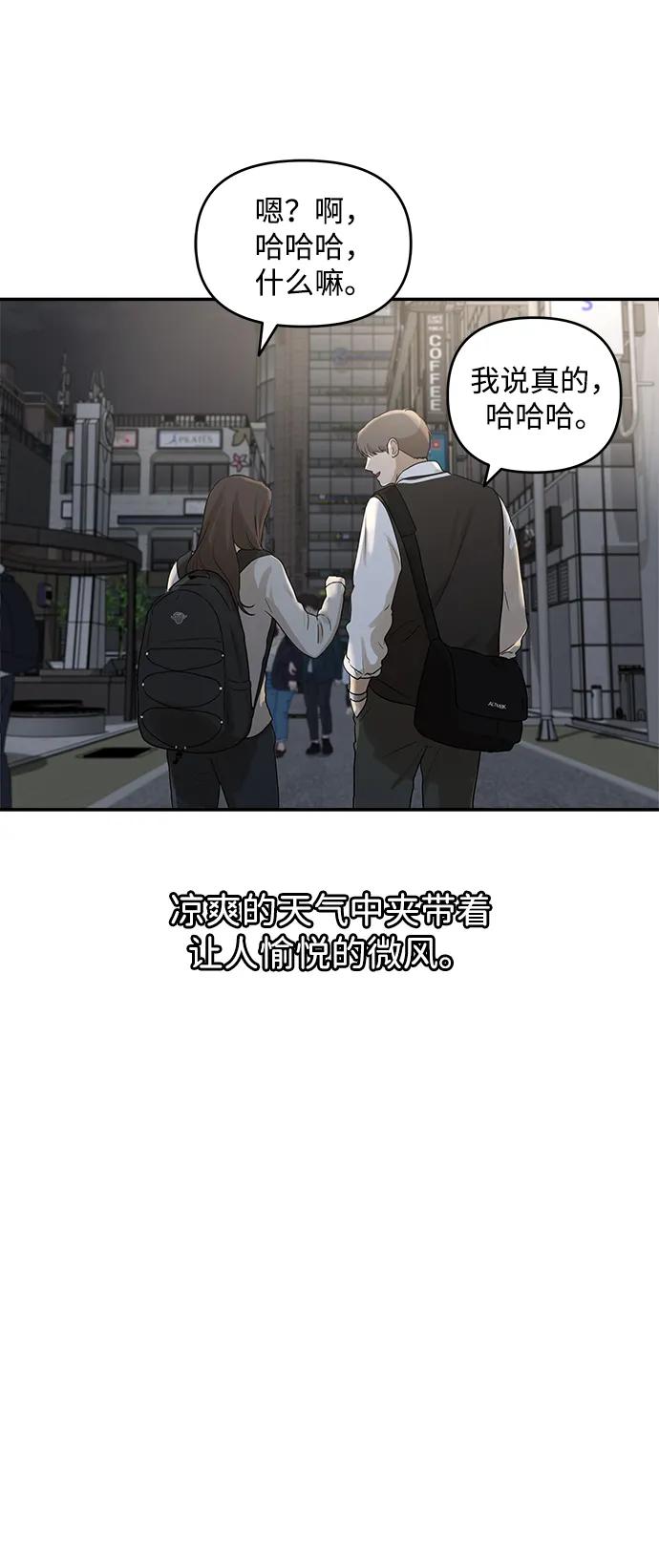 [第18话] 同床异梦（3）6