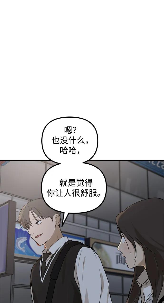 [第18话] 同床异梦（3）9