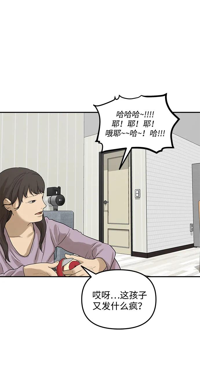 [第18话] 同床异梦（3）92