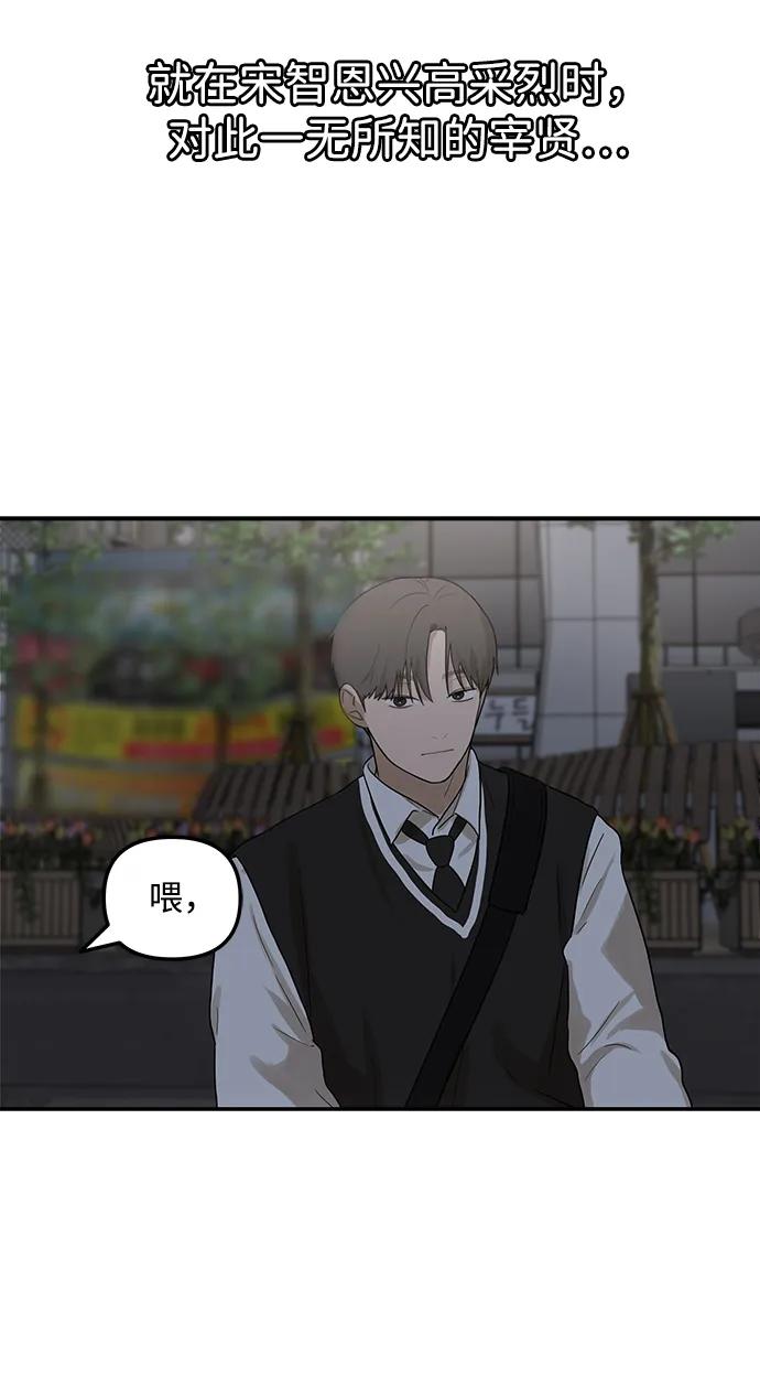 [第18话] 同床异梦（3）97