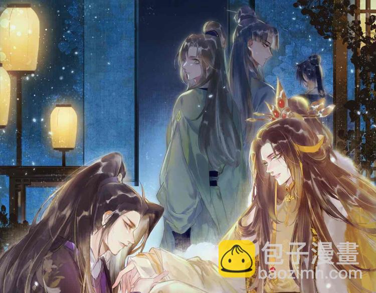第2话 采花贼1