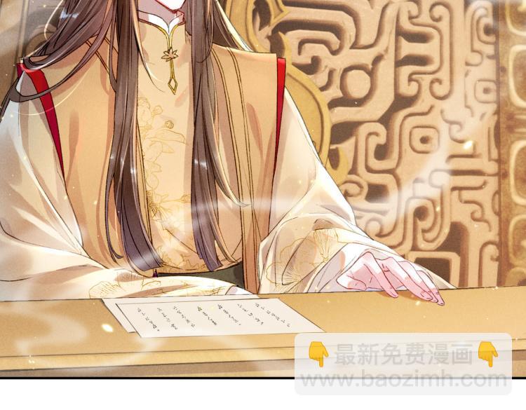 第2话 采花贼109
