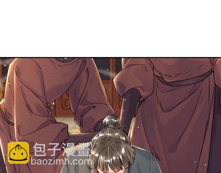 第2话 采花贼111