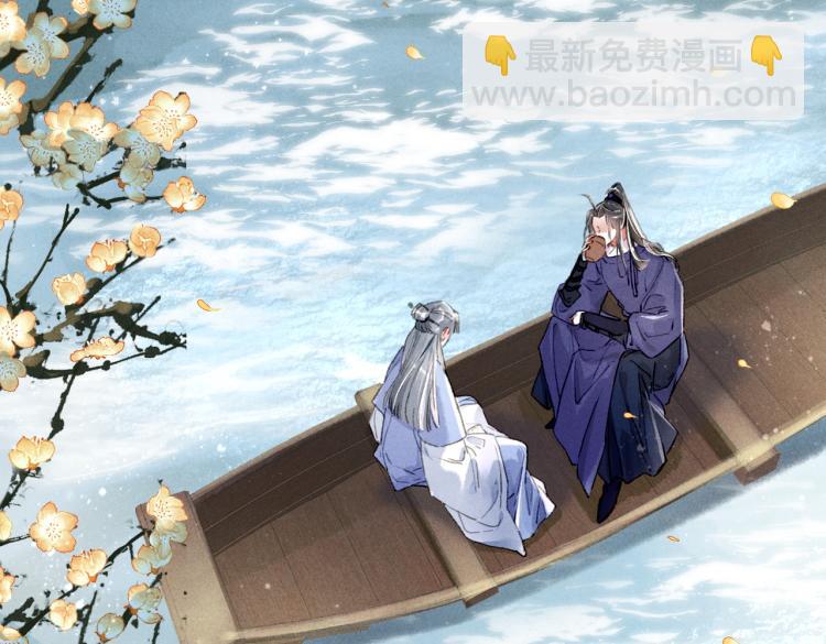 第2话 采花贼12