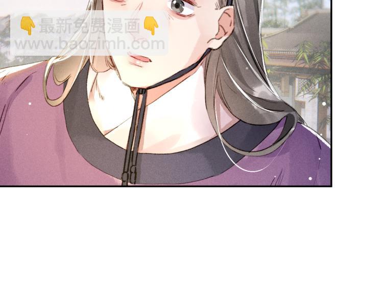 第2话 采花贼51