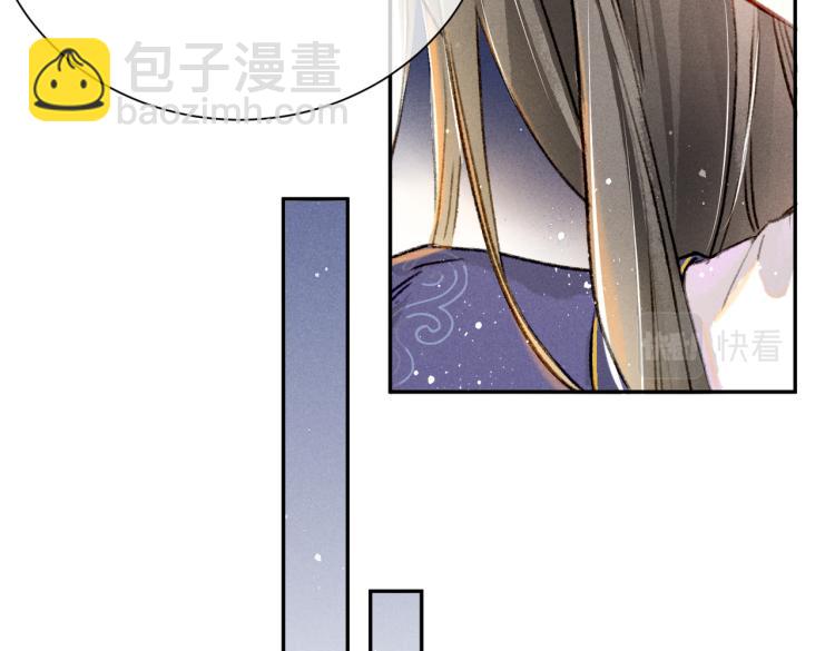 第2话 采花贼88