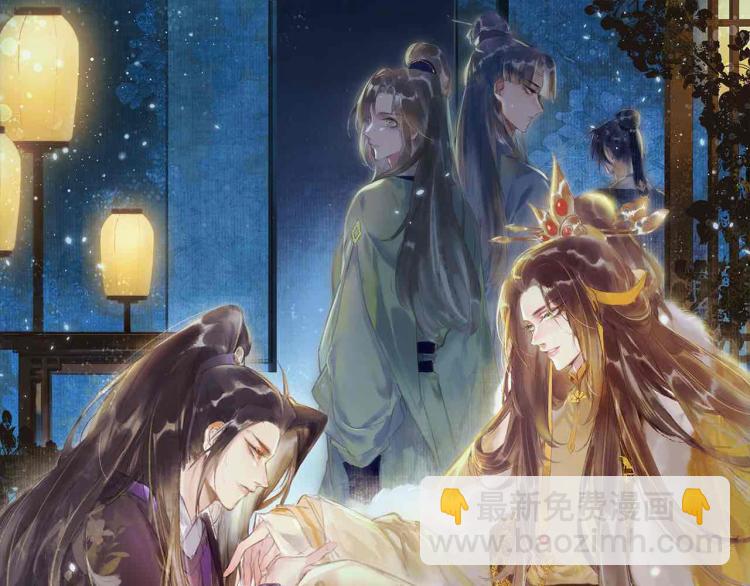 第4话 被美貌吸引的可怜人1