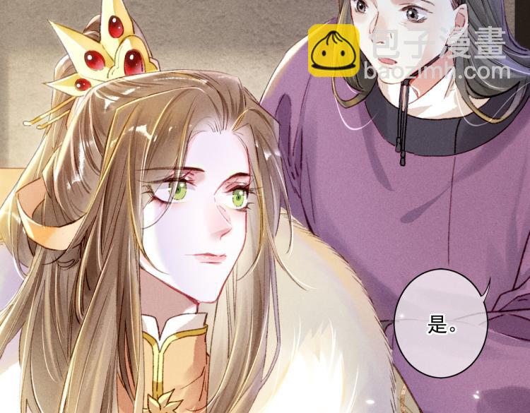 第4话 被美貌吸引的可怜人10