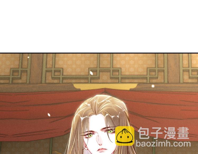第4话 被美貌吸引的可怜人110
