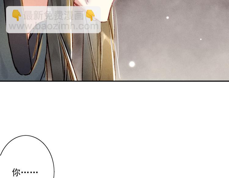 第4话 被美貌吸引的可怜人120