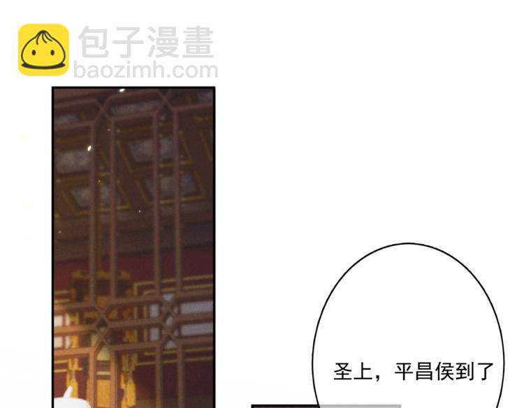 第4话 被美貌吸引的可怜人13