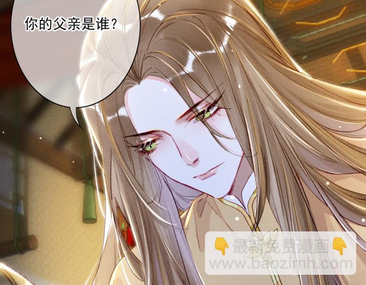 第4话 被美貌吸引的可怜人130