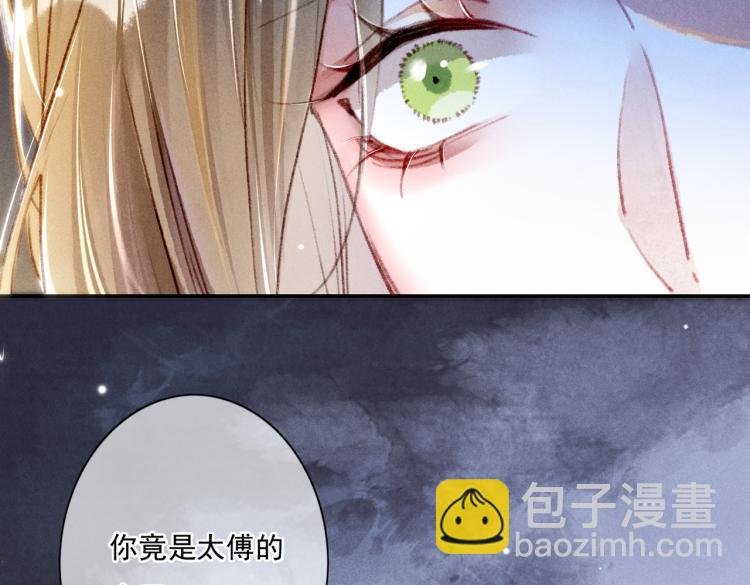 第4话 被美貌吸引的可怜人133