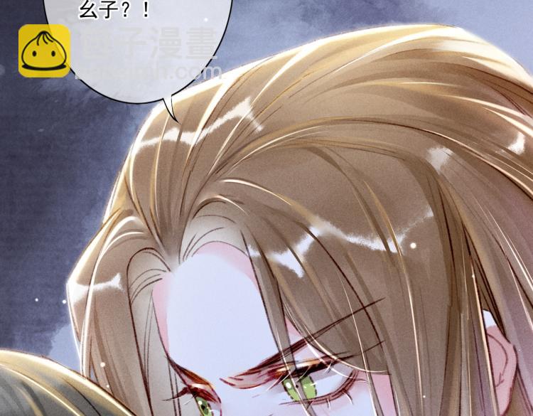 第4话 被美貌吸引的可怜人134
