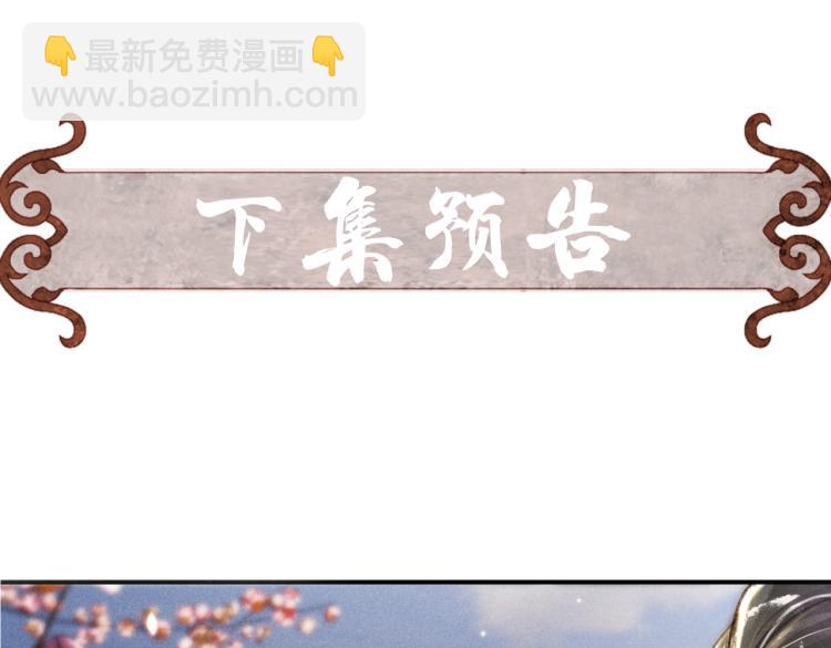 第4话 被美貌吸引的可怜人138