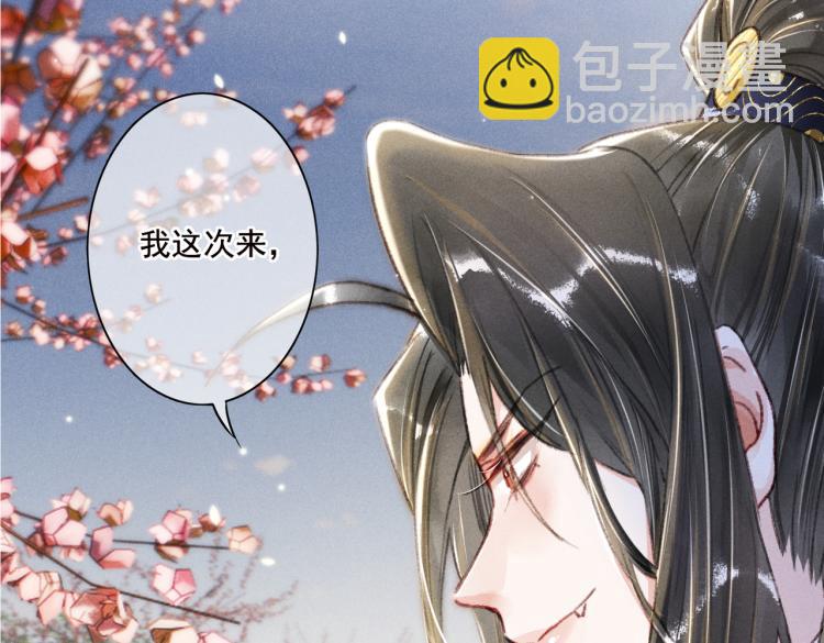 第4话 被美貌吸引的可怜人139
