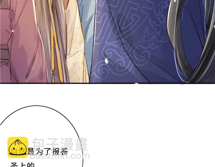 第4话 被美貌吸引的可怜人141