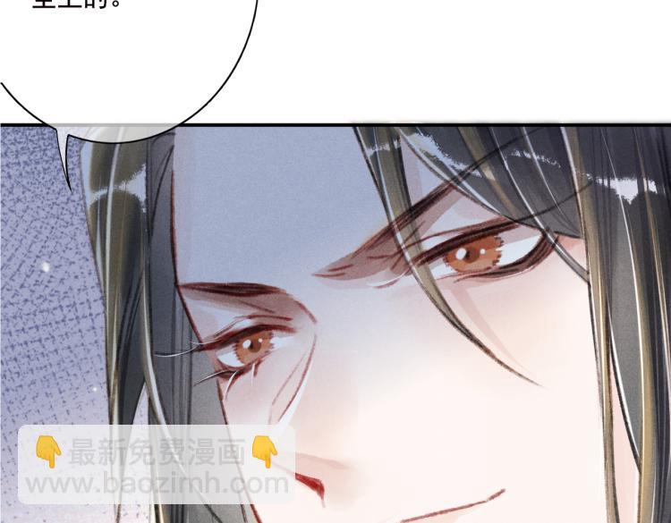 第4话 被美貌吸引的可怜人142