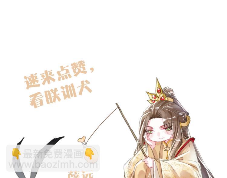 第4话 被美貌吸引的可怜人144