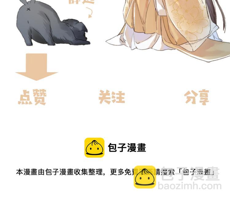 第4话 被美貌吸引的可怜人145
