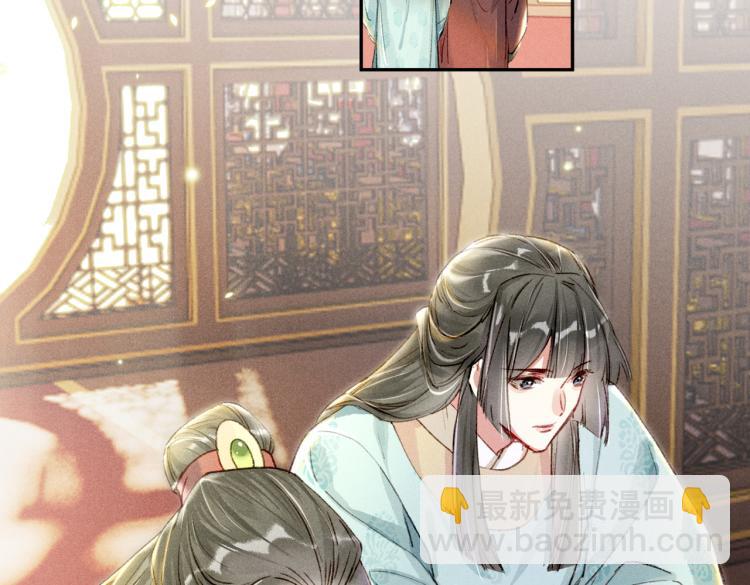 第4话 被美貌吸引的可怜人15