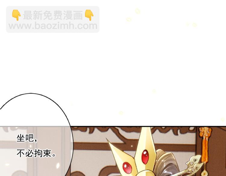 第4话 被美貌吸引的可怜人18