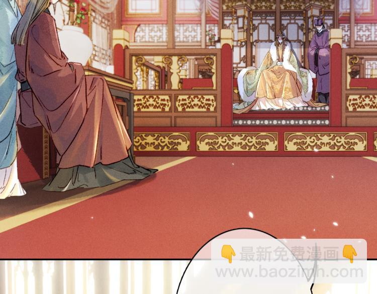 第4话 被美貌吸引的可怜人23