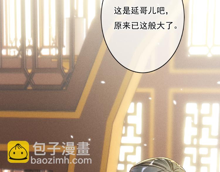 第4话 被美貌吸引的可怜人24