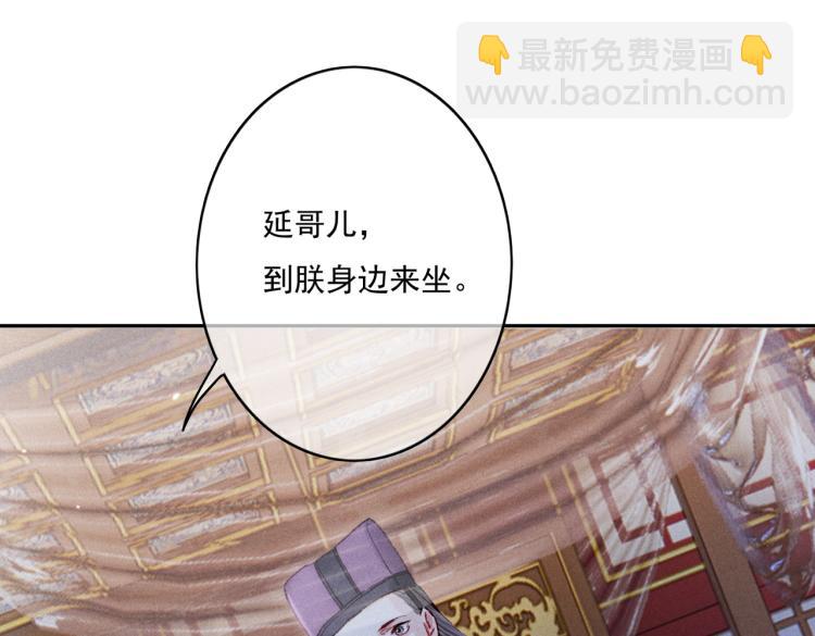 第4话 被美貌吸引的可怜人30