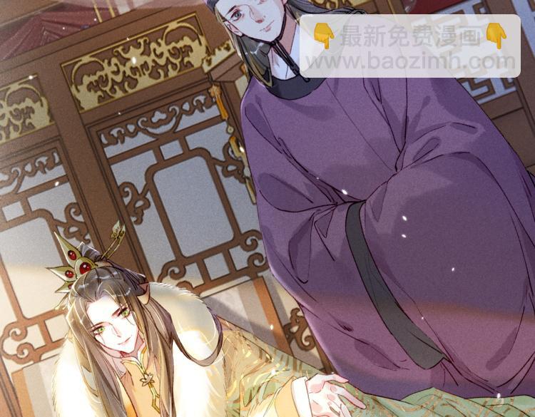 第4话 被美貌吸引的可怜人31